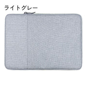 タブレットバッグ タブレットケース スリーブケース ノートパソコン タブレット 撥水 防水 サイドポケット メンズ レディース シンプル 持ち歩き 持ち運び 旅行 トラベル 出張 仕事 ビジネス 小学生 中学生 高校生 学校 ランドセル