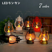 ランタン LEDランタン 電池式 LEDライト 吊り下げ 持ち手付き アウトドア用品 引っ掛け フック付き キャンプ 防災グッズ ミニサイズ ランプ 小型 アンティーク調 おしゃれ かわいい レトロ シンプル 黒 赤 白 金色 銀色 ブロンズカラー