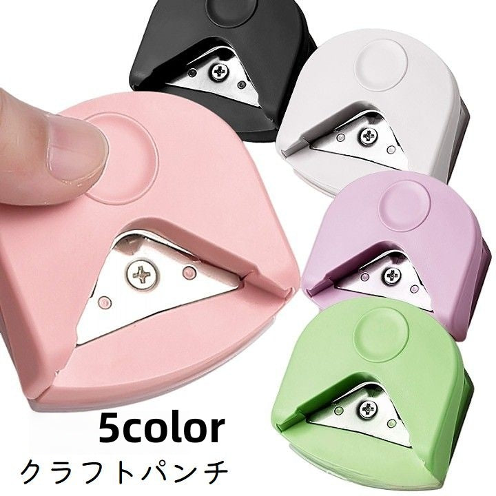 クラフトパンチ コーナーパンチ 角パンチ ペーパーパンチ コーナーラウンダー フォトカッター 商品画像