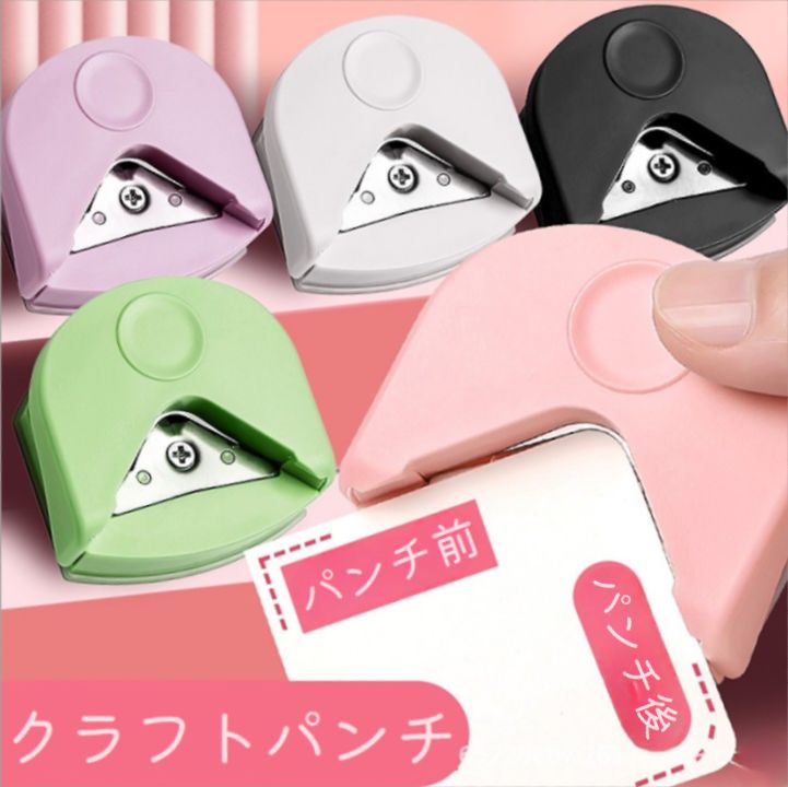 クラフトパンチ コーナーパンチ 角パンチ ペーパーパンチ コーナーラウンダー フォトカッター 商品画像3