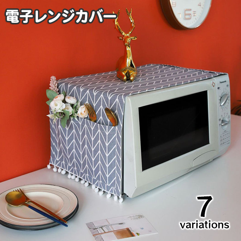 電子レンジカバー オーブンカバー 単品 1枚 30×90cm ほこり除け 埃 防塵 汚れ防止 ポケット付き 長方形 四角 スクエア 掛け布 おしゃれ 幾何学模様 チェック キッチン用品 インテリア雑貨