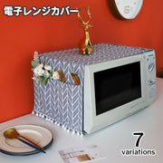 電子レンジカバー オーブンカバー 単品 1枚 30×90cm ほこり除け 埃 防塵 汚れ防止 ポケット付き 長方形 四角 スクエア 掛け布 おしゃれ 幾何学模様 チェック キッチン用品 インテリア雑貨