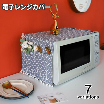 電子レンジカバー オーブンカバー 単品 1枚 30×90cm ほこり除け 商品画像