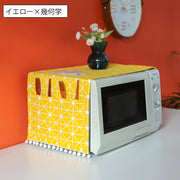 電子レンジカバー オーブンカバー 単品 1枚 30×90cm ほこり除け 埃 防塵 汚れ防止 ポケット付き 長方形 四角 スクエア 掛け布 おしゃれ 幾何学模様 チェック キッチン用品 インテリア雑貨