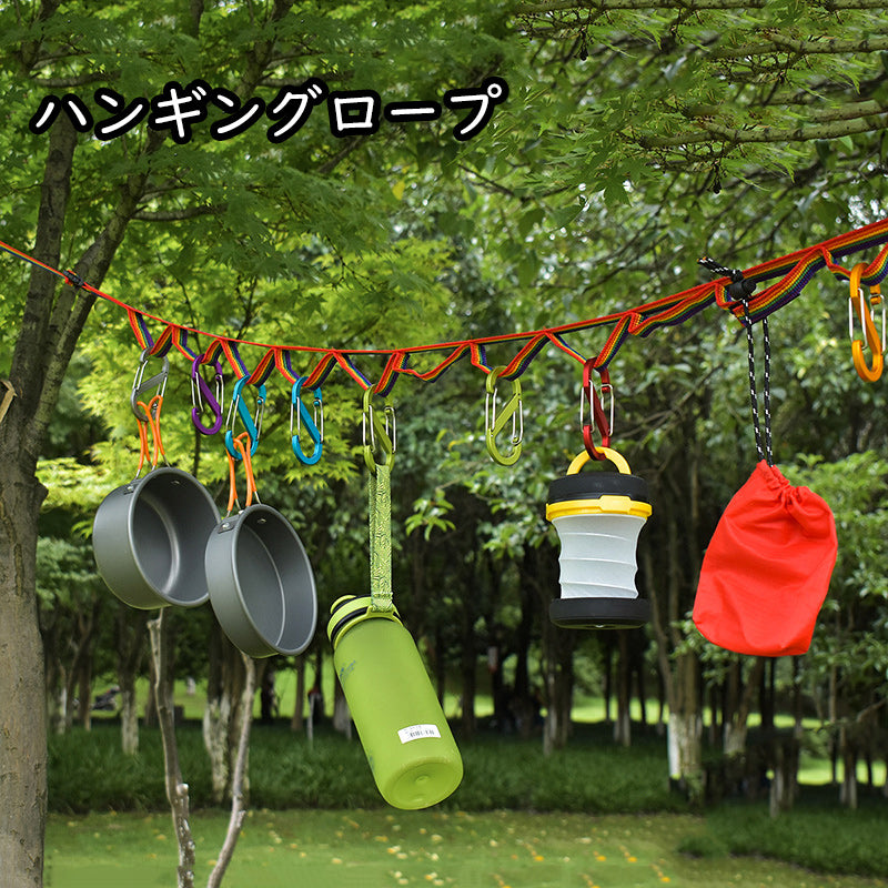 ハンギングロープ ハンギングチェーン アウトドア用品 キャンプ レジャー バックル カラビナ S字フック カラフル 吊り下げ 紐 物干しロープ テント BBQ