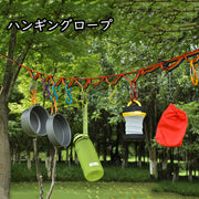 ハンギングロープ ハンギングチェーン アウトドア用品 キャンプ レジャー バックル カラビナ S字フック カラフル 吊り下げ 紐 物干しロープ テント BBQ