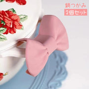 鍋つかみ 2個セット ハンドグリップ 取っ手カバー シリコン製 滑り止め リボン型 取っ手カバー 鍋 皿 土鍋 キッチン用品 キッチン雑貨 耐熱 ハンドル キュート かわいい おしゃれ ガーリー ピンク