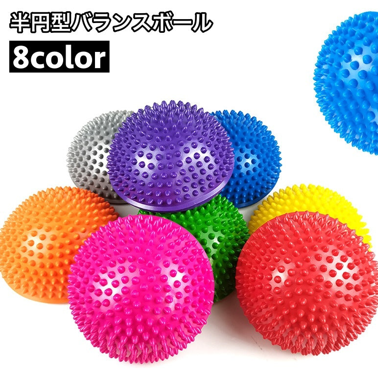 バランスボール 半円型 バランスディスク ヨガボール ヨガクッション 半球 ストレッチ スポーツ 足ツボ 健康グッズ 自宅 トレーニング 簡単 カラバリ豊富 シンプル 筋トレ ヨガ 体操 エクササイズ