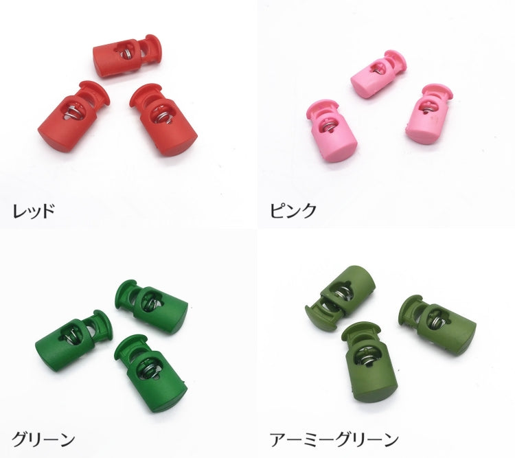 コードストッパー 10個セット コードロック たて型 一つ穴 紐止め 商品画像2