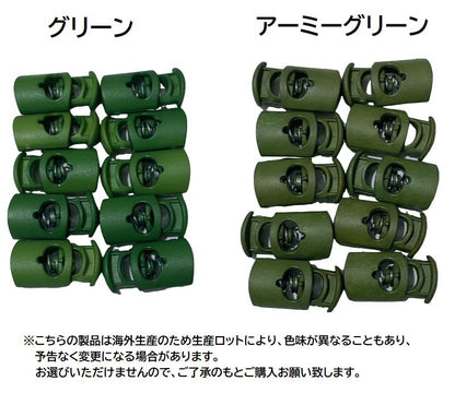 コードストッパー 10個セット コードロック たて型 一つ穴 紐止め 商品画像3