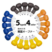 裏蓋オープナー 腕時計オープナー 工具 メンテナンス用品 腕時計用品 電池交換 蓋開け 裏蓋外し こじ開け工具 ドライバー 単品 修理ツール セルフ 裏ブタ 裏ぶた 腕時計用工具 5タイプ 便利グッズ 家庭用 黒 黄 青 橙