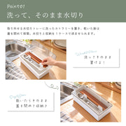 カトラリーケース 食器 スプーン フォーク 箸 収納 仕切り 水切り 蓋付き 透明 中身が見える 長方形 整理 整頓 防塵 オーガナイザー キッチン 台所