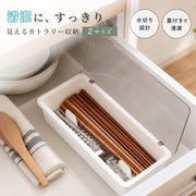 カトラリーケース 食器 スプーン フォーク 箸 収納 仕切り 水切り 蓋付き 透明 中身が見える 長方形 整理 整頓 防塵 オーガナイザー キッチン 台所