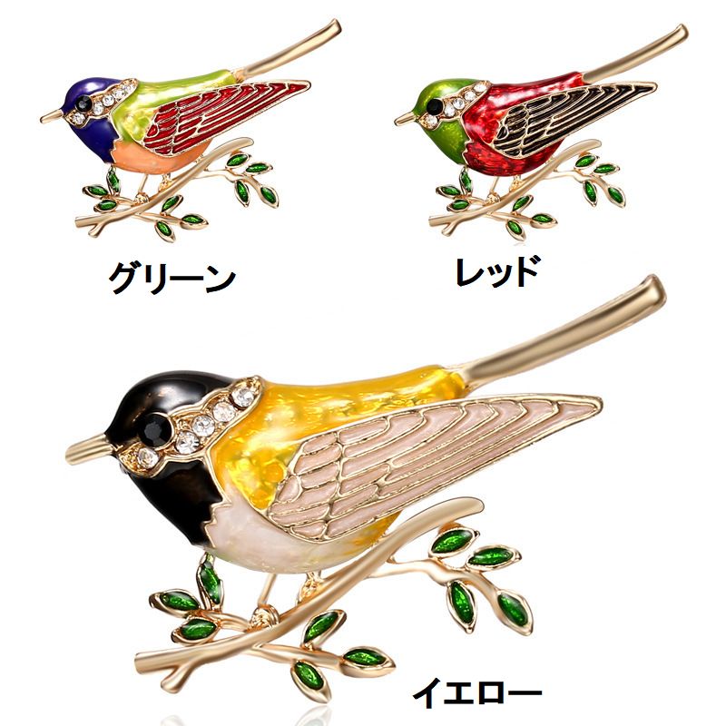 ブローチ ピン 鳥 バード 七宝焼き風 ゴールドカラー 商品画像5