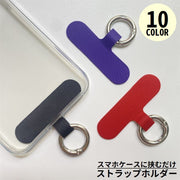 ストラップホルダー ケースに挟むだけ はさむだけ スマホ 携帯 後付け 外付けストラップホール 紛失 落下防止 丸型カラビナ付き