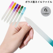 爪やすり 爪磨き ガラス製 ネイルファイル ネイルシャイナー ネイルケア ツヤ出し シャイン 持ち運び 携帯 薄型 軽量 半透明