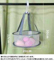 平干しネット 物干しネット 洗濯干しネット 1段 洗濯用品 日用品 生活雑貨 ランドリーグッズ 円形 型崩れ防止 コンパクト 小さめ