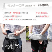 揺れない ランニングポーチ ランニングベルト ウエストポーチ メッシュポーチ ランニング マラソン スマホポーチ メッシュ ジョギング レディース メンズ ずれない 密着 伸びる 幅広 通気性 収納 伸縮性 無地 腹巻 スマホ ペットボトル 収納 シンプル