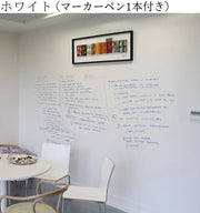 ウォールステッカー 黒板シート ホワイトボード グリーンボードシート チョーク付き ペン付き 黒板ステッカー 壁ステッカー 壁紙シール シール式 落書きシート 白 黒 緑 落書き 子供部屋 会議室 貼り付け簡単 DIY 壁面装飾 壁装飾 室内装飾 雑貨 インテリア