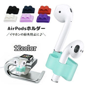 AirPods対応ホルダー エアーポッズ対応ホルダー イヤホンアクセサリー シリコン 落下防止 紛失防止 バンド 差し込み 収納 腕時計 シンプル スポーツ アウトドア トレーニング ジム ランニング