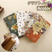 ノート メモ帳 クラフトペーパー 24枚 48ページ 花柄 お洒落 可愛い 文具 文房具 雑貨 ステーショナリー