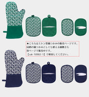 鍋つかみ ミトン 片手用 単品 オーブンミトン グローブ キッチンミトン おしゃれ シンプル かわいい 吊り下げ 手袋 耐熱 断熱 オーブン 電子レンジ キッチン用品