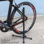 メンテナンススタンド 自転車スタンド 1台用 後輪 自転車立て 転倒防止 駐輪 サイクルスタンド 屋外 屋内 修理 調整 ディスプレイスタンド 展示 自転車用品 ロードバイク クロスバイク