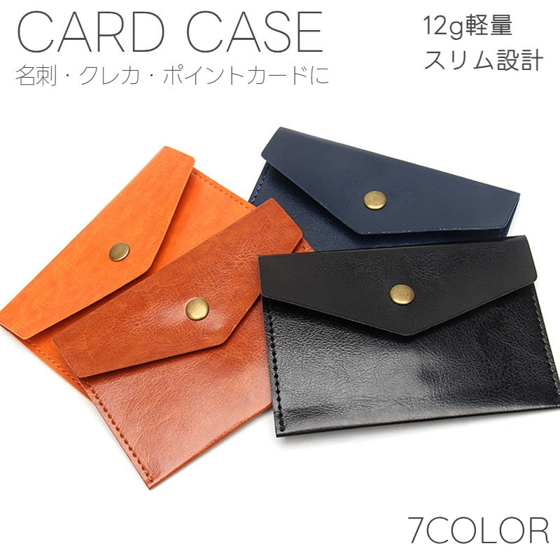名刺入れ 薄型 軽量 レザー調 革調 カードケース カードホルダー 名刺ケース PU フェイクレザー クレジットカード ポイントカード ミニ財布 免許証 超薄型 無地 ユニセックス 男女兼用 シンプル おしゃれ ブラック 黒 ブラウン 茶 グレー