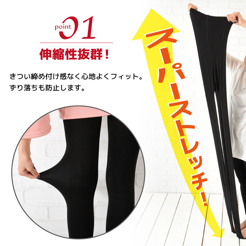 タイツ レギンス 裏起毛 2足セット レディース スパッツ 商品画像2