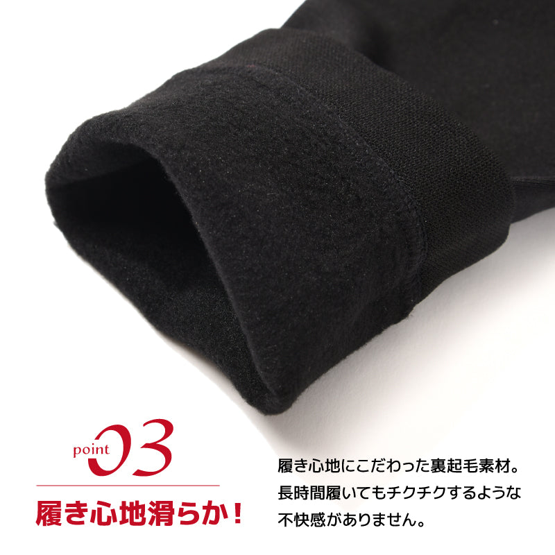 タイツ レギンス 裏起毛 2足セット レディース スパッツ 商品画像4