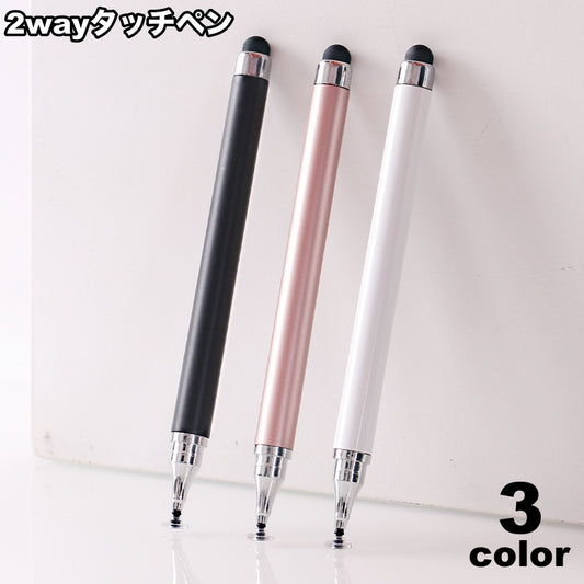 タッチペン スタイラスペン 2way 単品 タブレットアクセサリー スマホアクセサリー 商品画像