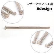 レザークラフト工具 彫刻 カービング 革 レザー 模様 アート ハンドメイド 手作り 手芸 オリジナル レザークラフト用品