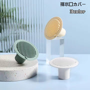 排水口カバー 防臭 防虫 排水トラップカバー キッチン 床排水口 洗面台 洗濯パン 浴室 排水溝 キャップ 蓋 サイズ調節可 ゴミ受け ヘアキャッチ 円形 ドレンキャップ 臭い対策 3重構造 シンク 便利グッズ シンプル キッチン用品 水回り オフホワイト 黄 緑