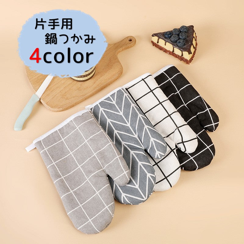 鍋つかみ 片手用 ミトン グローブ 単品 キッチンミトン 商品画像