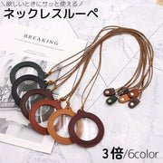 ネックレスルーペ ルーペ レディース メンズ 首掛け 3倍 拡大鏡 虫眼鏡 虫メガネ 携帯 持ち運び 携帯 フェイクレザー おしゃれ かわいい 便利 男女兼用 ユニセックス プレゼント 敬老の日 誕生日 カジュアル ブラック 黒 シンプル