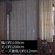 紐のれん ストリングカーテン コードスクリーン ビーズカーテン 珠のれん 幅100cm 高さ200cm ロング丈 ひも暖簾 目隠し 間仕切り インテリア雑貨 ヒモスクリーン ヒモのれん ヒモカーテン クリスタル おしゃれ グレー ピンク ブラック ホワイト ブルー カフェ お店 和室 洋室 玄関 廊下 台所 キッチン 寝室 店舗 模様替え