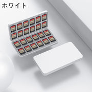 Switch対応 ゲームソフト収納ケース 24枚収納 磁気吸着 ポータブル 持ち運び カードケース カセットケース 大容量 防塵 保護 おしゃれ