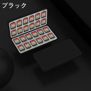 Switch対応 ゲームソフト収納ケース 24枚収納 磁気吸着 ポータブル 持ち運び カードケース カセットケース 大容量 防塵 保護 おしゃれ
