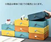 収納ケース ミニチェスト 引き出し 卓上 スタッキング 積み重ね デスク上 小物入れ 文房具 事務用品 筆記用具 コスメ 化粧品 整理整頓 収納ボックス おしゃれ シンプル カラフル
