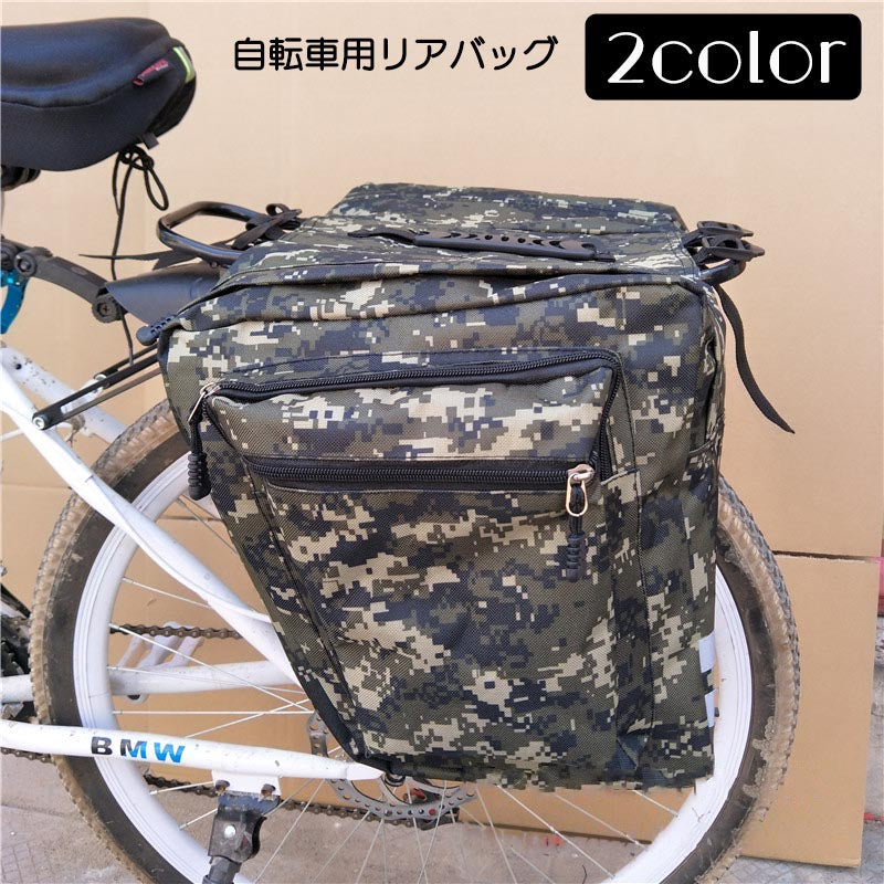 自転車リアバッグ フレームバッグ 自転車 バッグ 鞄 かばん ポケット サイドバッグ 自転車アクセサリー 収納 便利 防水 迷彩柄 自転車旅 ツーリング用バッグ サイクル サイクリング マウンテンバイク ロードバイク クロスバイク