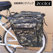 自転車リアバッグ フレームバッグ 自転車 バッグ 鞄 かばん ポケット サイドバッグ 自転車アクセサリー 収納 便利 防水 迷彩柄 自転車旅 ツーリング用バッグ サイクル サイクリング マウンテンバイク ロードバイク クロスバイク