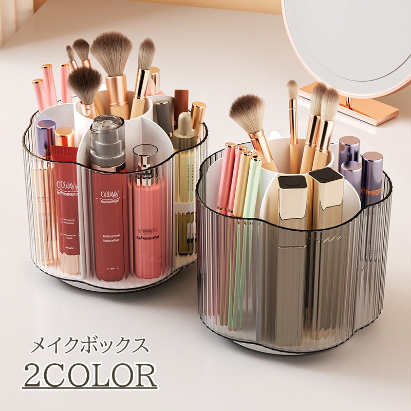 メイクボックス コスメボックス 化粧品 収納 コスメ収納 回転式 商品画像