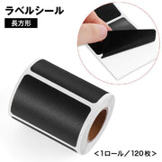 ラベルシール 120枚 1ロール 事務用品 タックシール タックラベル 調味料ラベル 長方形 四角 角丸 無地 手書き 保存容器 メイソンジャー ボトル ガラス 文房具 クラフト