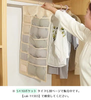ウォールポケット 壁掛け収納 収納ポケット 吊り下げ式 ハンガー式 両面収納 便利 通気性 すっきり 衣類 ブラジャー ショーツ 靴下 下着 インナー サニタリーラック クローゼット 背うる 整頓 ハンギング 不織布