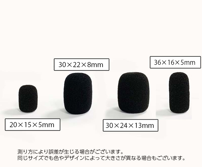 5個セット マイクスポンジ マイクカバー 同サイズ5個セット ピンマイクカバー 小型マイク 商品画像3