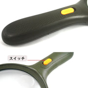 ルーペ 拡大鏡 虫眼鏡 手持ち 虫めがね 虫メガネ LEDライト付き 照明付き 持ち手 138mm 柄付き 校正 校閲 読書 新聞 昆虫観察 シンプル
