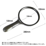 ルーペ 拡大鏡 虫眼鏡 手持ち 虫めがね 虫メガネ LEDライト付き 照明付き 持ち手 138mm 柄付き 校正 校閲 読書 新聞 昆虫観察 シンプル