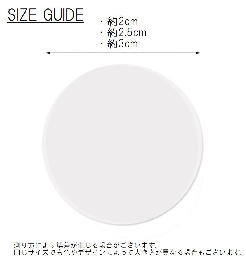 封かんシール 封緘シール ラッピング用品 封印 丸形 円型 商品画像5
