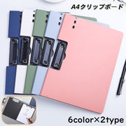 クリップボード バインダー ファイル A4 二つ折り 縦型 横型 書類入れ 文房具 事務用品 ビジネス オフィス 資料収納 無地