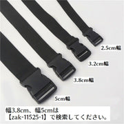 荷締めベルト パッキングベルト 積載ベルト パッキングストラップ ツーリングストラップ 荷台の固定 荷造りベルト バックル ワンタッチ 2.5cm幅 3.2cm幅 簡単装着 荷止用品 荷物固定 屋外 アウトドア バイク用品